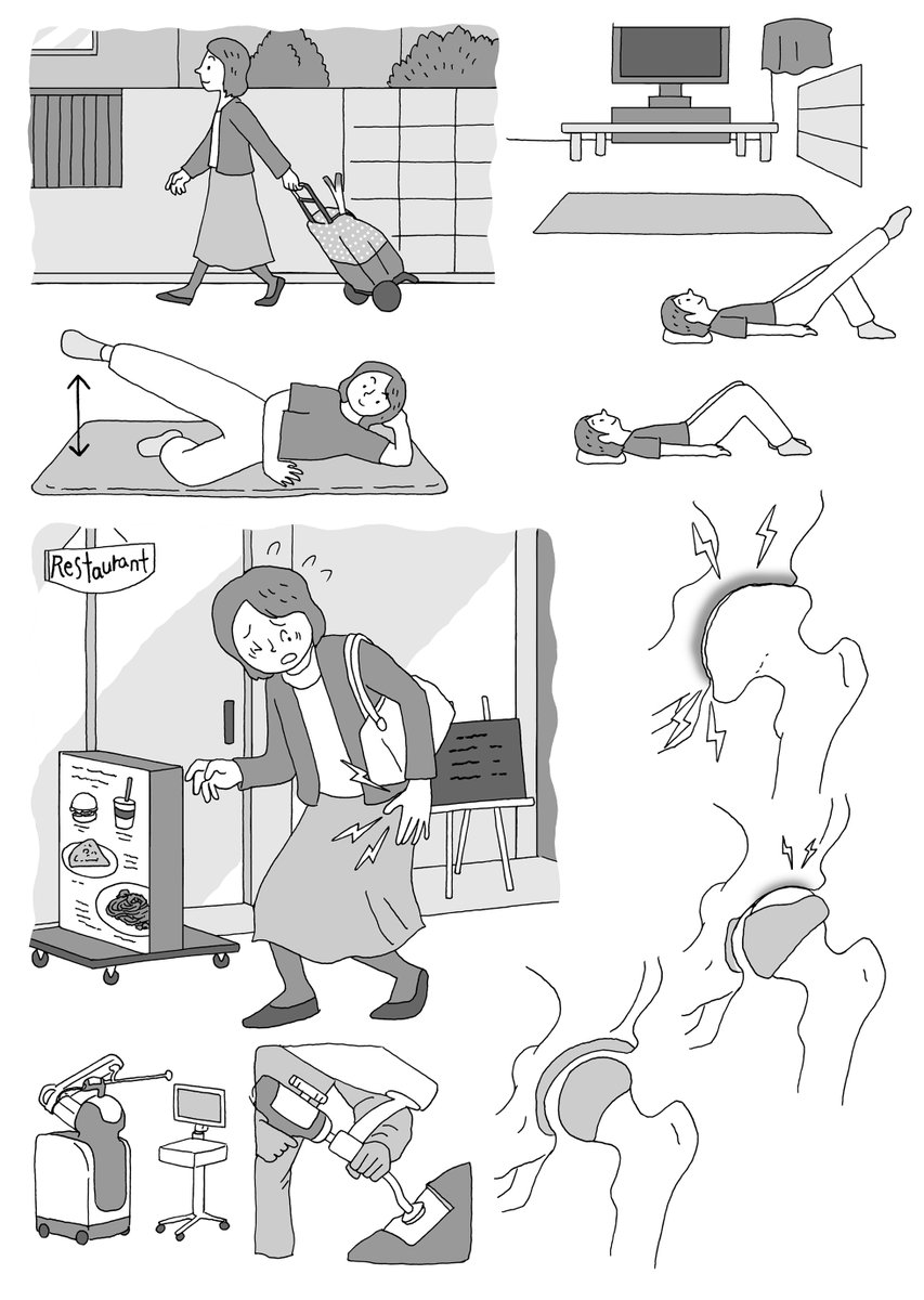 【お仕事】
月刊誌「毎日が発見」で今月もイラストを描かせていただきました〜☺️
発行:毎日が発見
発売:KADOKAWA 
今回は「変形性股関節症」のイラストを描かせていただきました。 