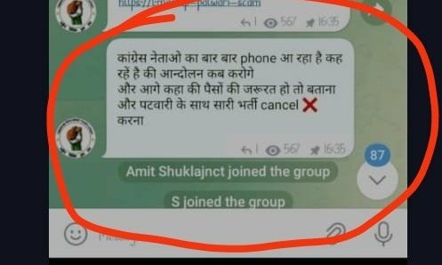 Neyu sangathan उस कलयुगी राक्षस की तरह है जो सभी भर्तियों को खाना चाहता है शर्म करो 👎👎
#युवाओं_की_मोहन_सरकार
#GoodMorning
#Tuesday #JaiShreeRam
#युवाओं_की_मोहन_सरकार
<a href="/CMMadhyaPradesh/">Chief Minister, MP</a>
<a href="/DrMohanYadav51/">Dr Mohan Yadav</a>
<a href="/rshuklabjp/">Rajendra Shukla</a>
<a href="/DainikBhaskar/">Dainik Bhaskar</a> <a href="/BJP4MP/">BJP Madhya Pradesh</a>