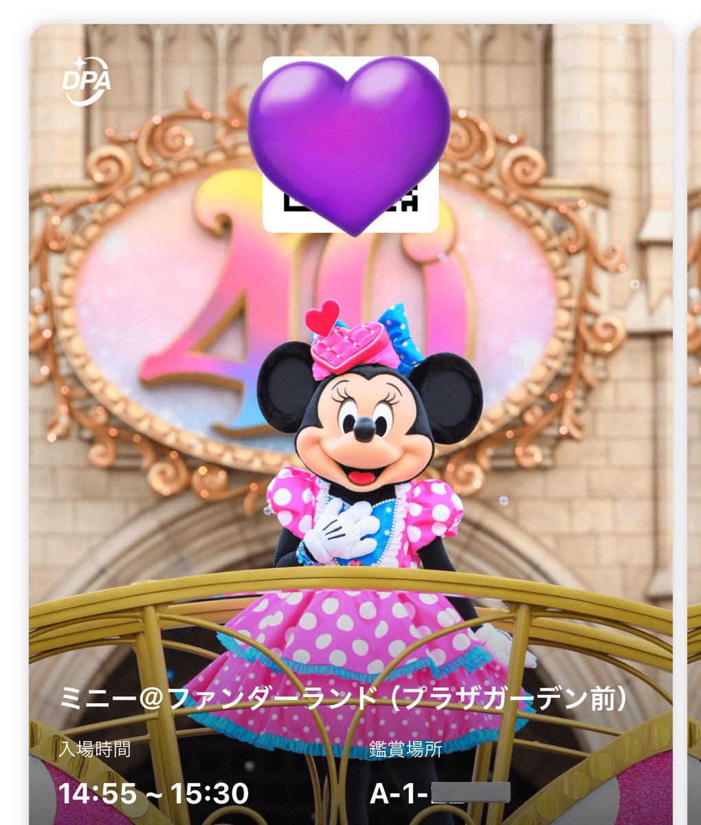 daisydklove's tweet photo. やっぱ厳しかった…悔しい…
こんなに天気良いのに…
風キャンショックすぎる。
風本当に許せない😫
来月リベンジ https://t.co/uX1EGhYzUZ