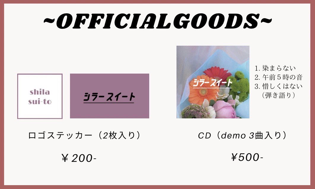 shila_sui_to's tweet photo. [💐OFFICIAL GOODS💐]

・ロゴステッカー(2枚入り) ¥200
・CD(demo 3曲入り) ¥500

本日の三国ヶ丘FUZZから物販します！ https://t.co/ljVgh6BHb4