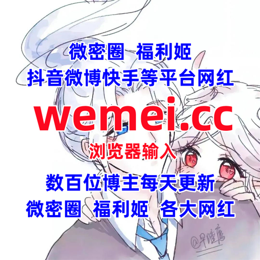 PatsyDomin54131's tweet photo. 生物老师闵儿 孙佳慧
猪猪大哥 mimi蛋儿
保护好溪溪 果冻
一二意 小萌子的秘密��园
夏蓝 一二意
桂芬 咩咩
大佬甜 爆龙战神
软糖熊 娜依灵儿
海豚baby 桃沢樱
乔安小姐 粥粥酱
芭比洁 飞天小喵警
见希日记 猪小七
瑞妤 小椒qqqq
希希gina 蜜桃j https://t.co/XmouCjTBZe