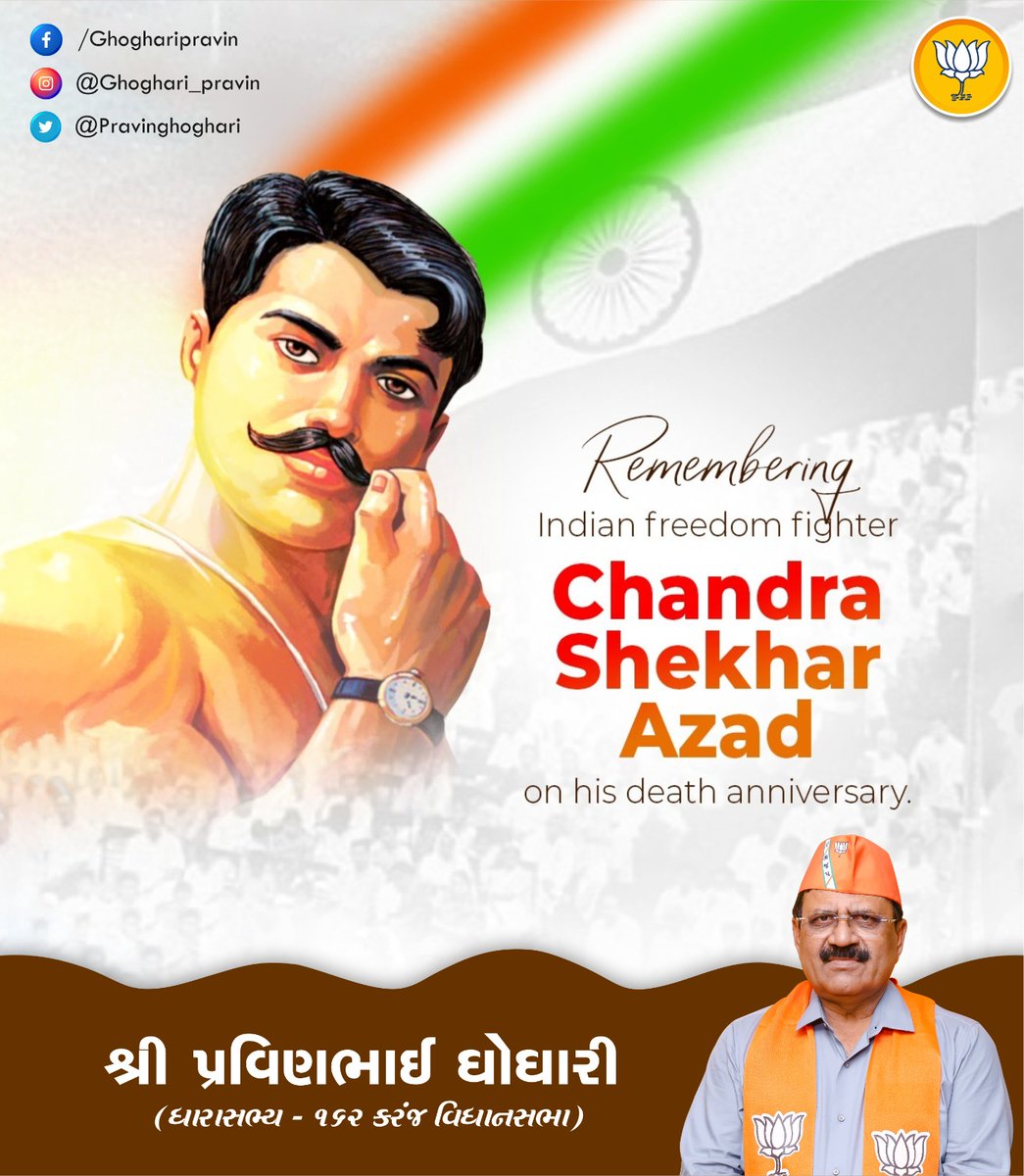 #ChandraShekarAzad