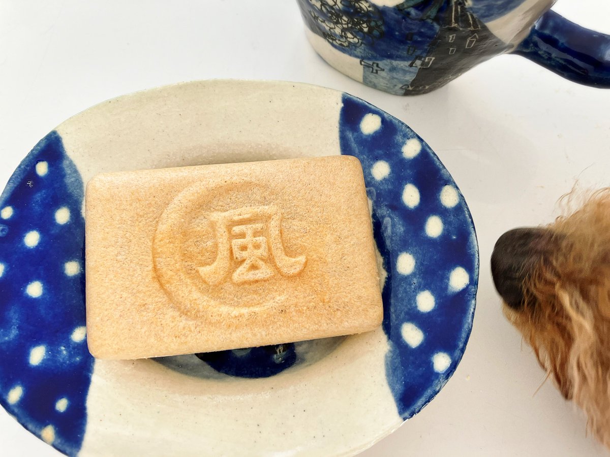 最後の一つを大事に食べるぉ🤤