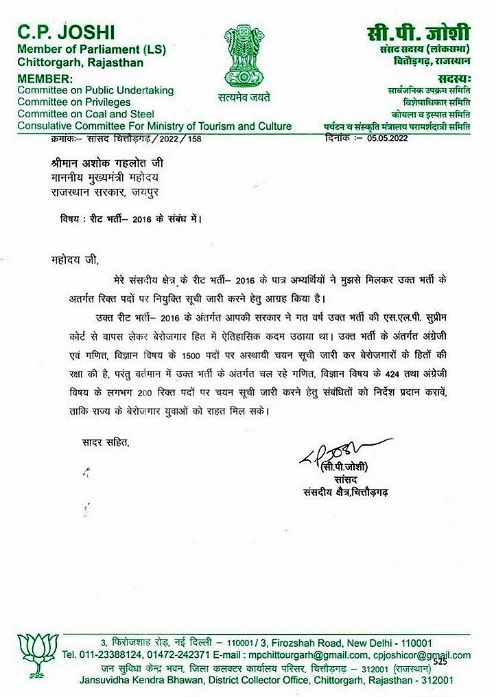B.K. Joshi (@balkishanjosh17) on Twitter photo 