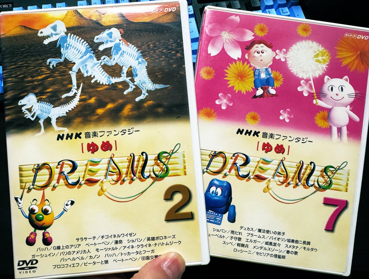 6巻〜10巻【DVD5枚】NHK音楽ファンタジーゆめ - Mercari Proxy