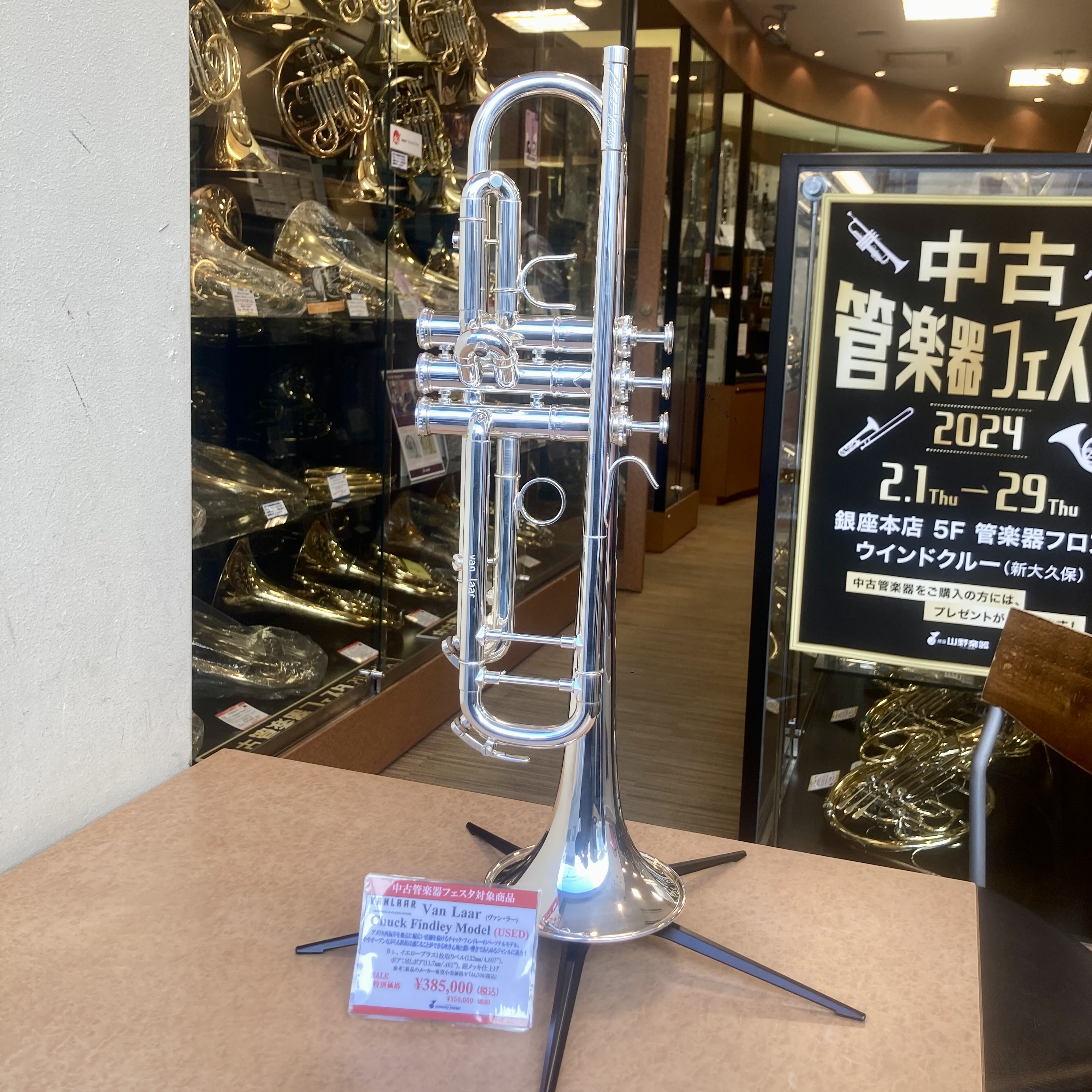山野楽器 ウインドクルー on X: 山野楽器 ウインドクルー on X: