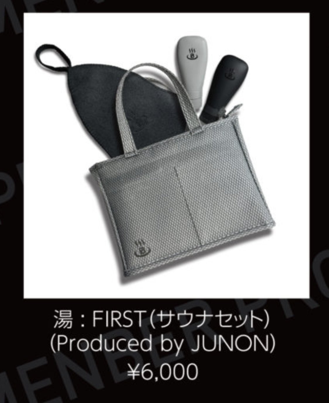 低価格で大人気の JUNON BE:FIRST ジュノン メンプロ がっつく ミュージシャン