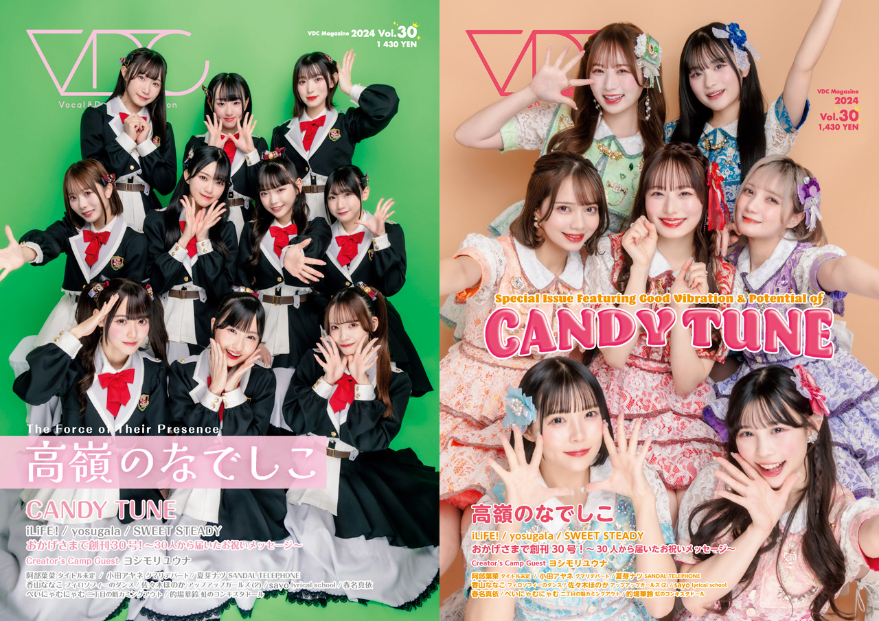 Candy 雑誌 2025年最新】Yahoo!オークション -candyキャンディ(本、雑誌)の