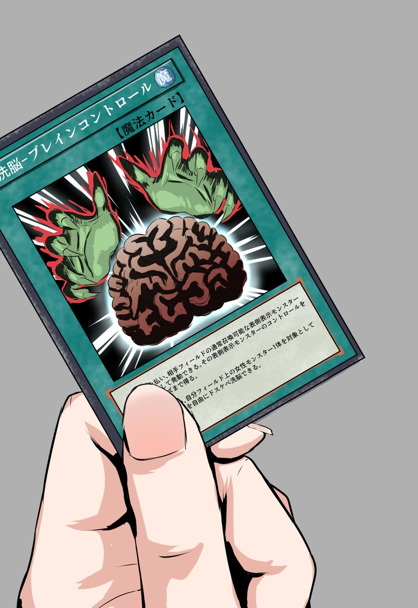 俺のターン!!!!! 