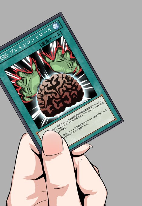 俺のターン!!!!! 