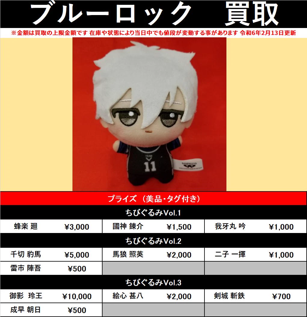 K-BOOKS キャラ館 on X: 