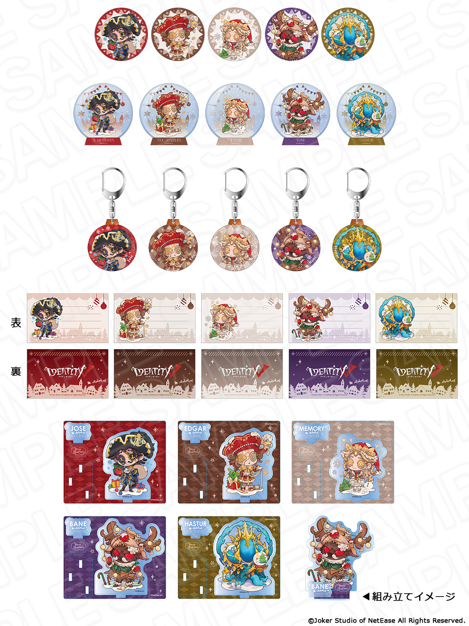 THEキャラCAFE على X: 