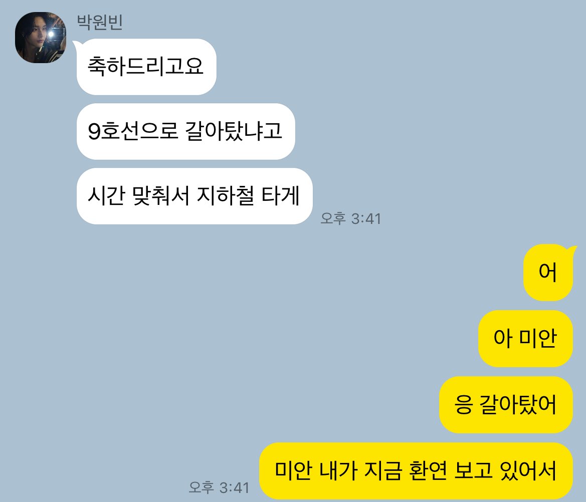 ittt0321_'s tweet photo. 숑톤 https://t.co/PWUZ95dRqH