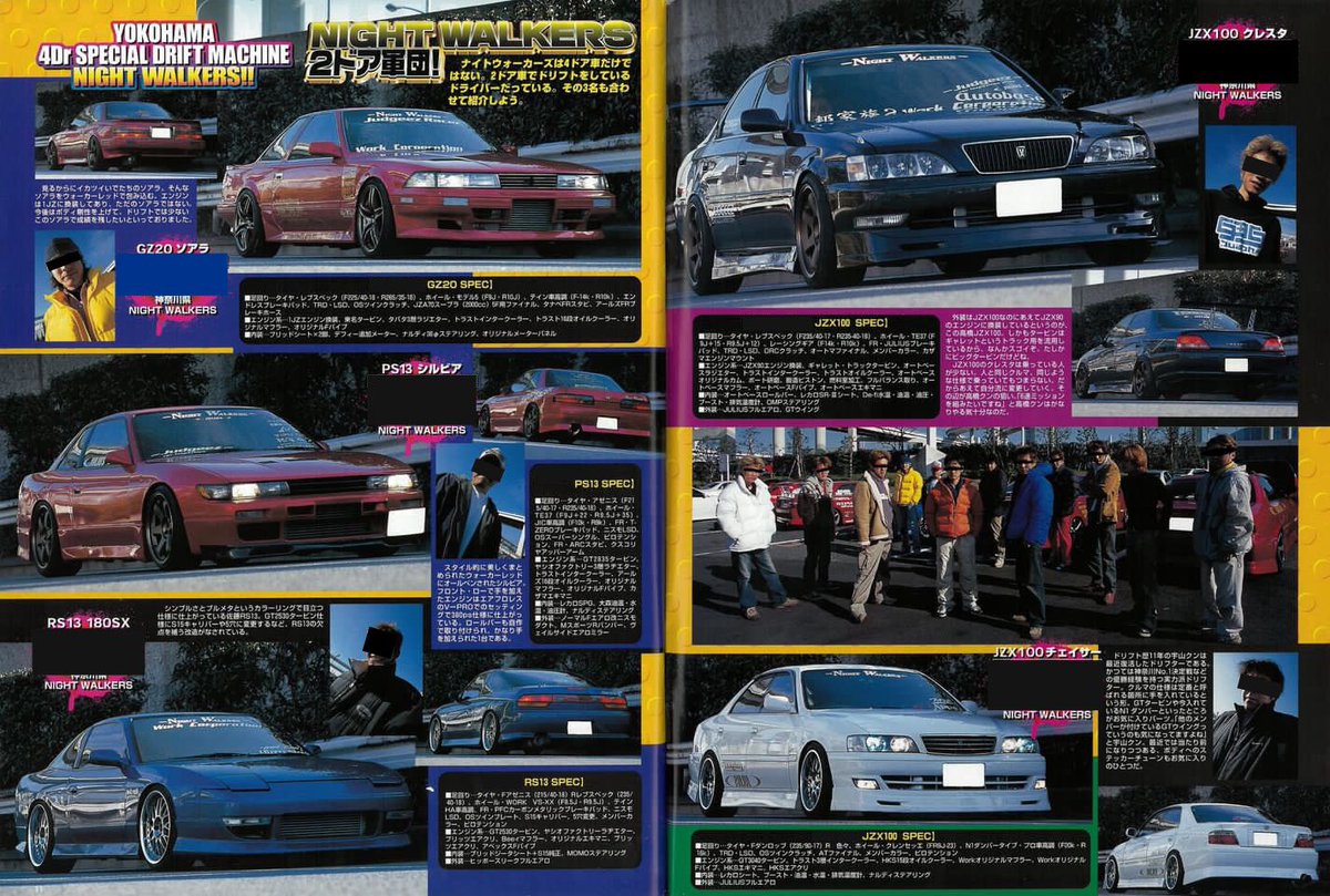 Walkersページ 最後の部分) “That's Yokohama style.” 'Team -𝑵𝑰𝑮𝑯𝑻