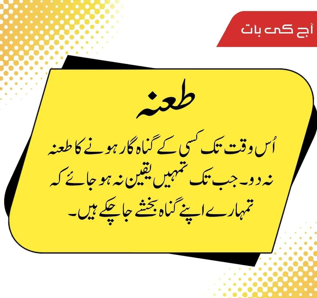 IjazHussain (@ijazhus5) on Twitter photo 