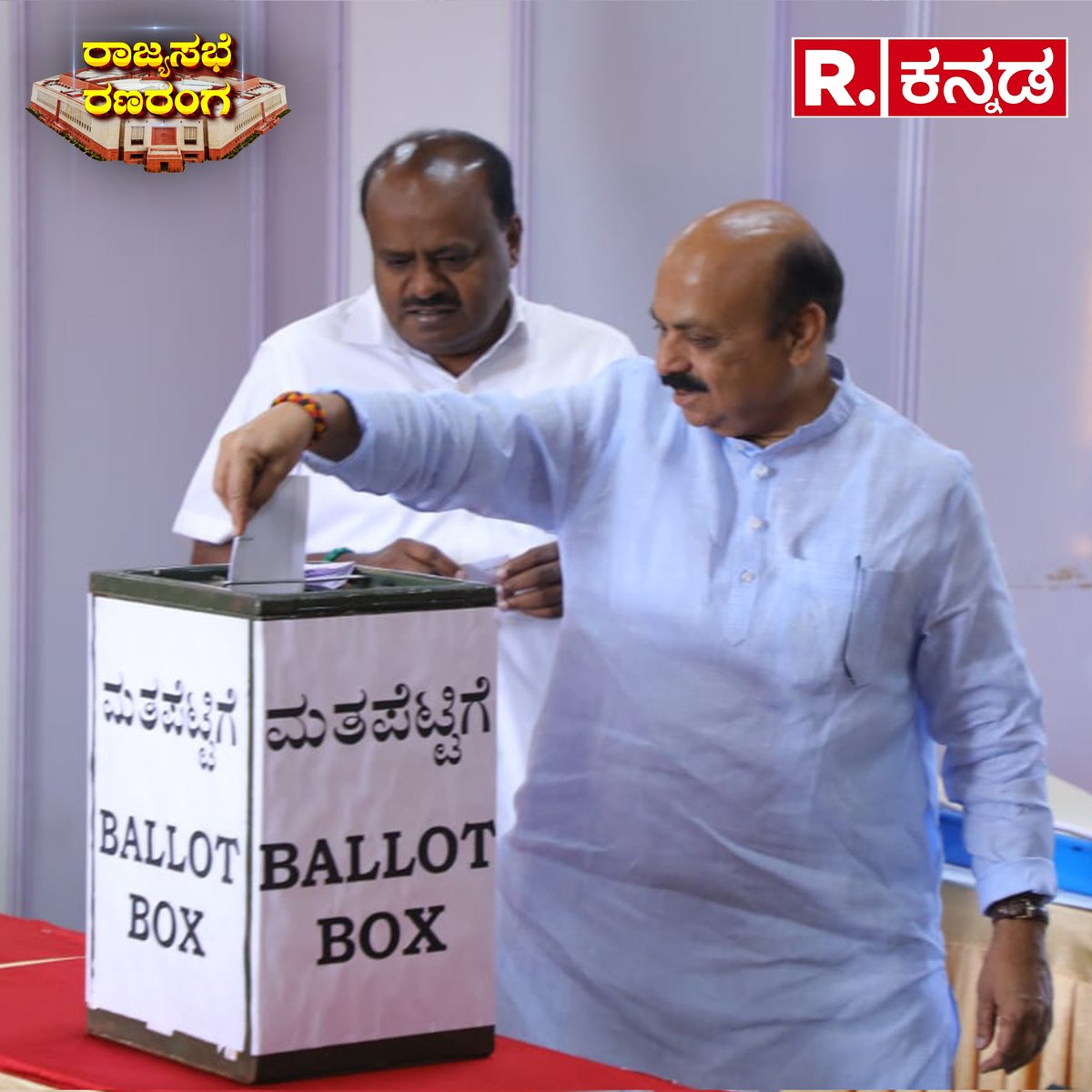 Rajya Sabha Election 2024: ರಾಜ್ಯಸಭಾ ಚುನಾವಣೆ ಮತದಾನ ಮಾಡಿದ ಮಾಜಿ ಮುಖ್ಯಮಂತ್ರಿ ಬಸವರಾಜ ಬೊಮ್ಮಾಯಿ | Republic Kannada
#rajysabha #rajyasabhaelection #basavarajabommai #karnataka #latestnews #kannadanews #kannadanewslive #republickannada #trending