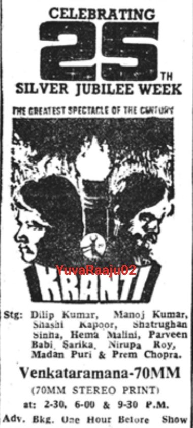 #43YearsForKranthi
Starring n directed by: #ManojKumar, co-star #DilipKumar,#ShashiKapoor

INDUSTRY HIT 💥💥👌 
HIGHEST GROSSER SURPASSED SHOLAY 👌

VENKATRAMANA 70MM - 60DAYS 196/196FULLS ATR THEATRE RECORD 💥💥

VENKATRAMANA 70MM - 188DAYS RUN 💥

Secbad - NATARAJ - 72 DAYS 💥
