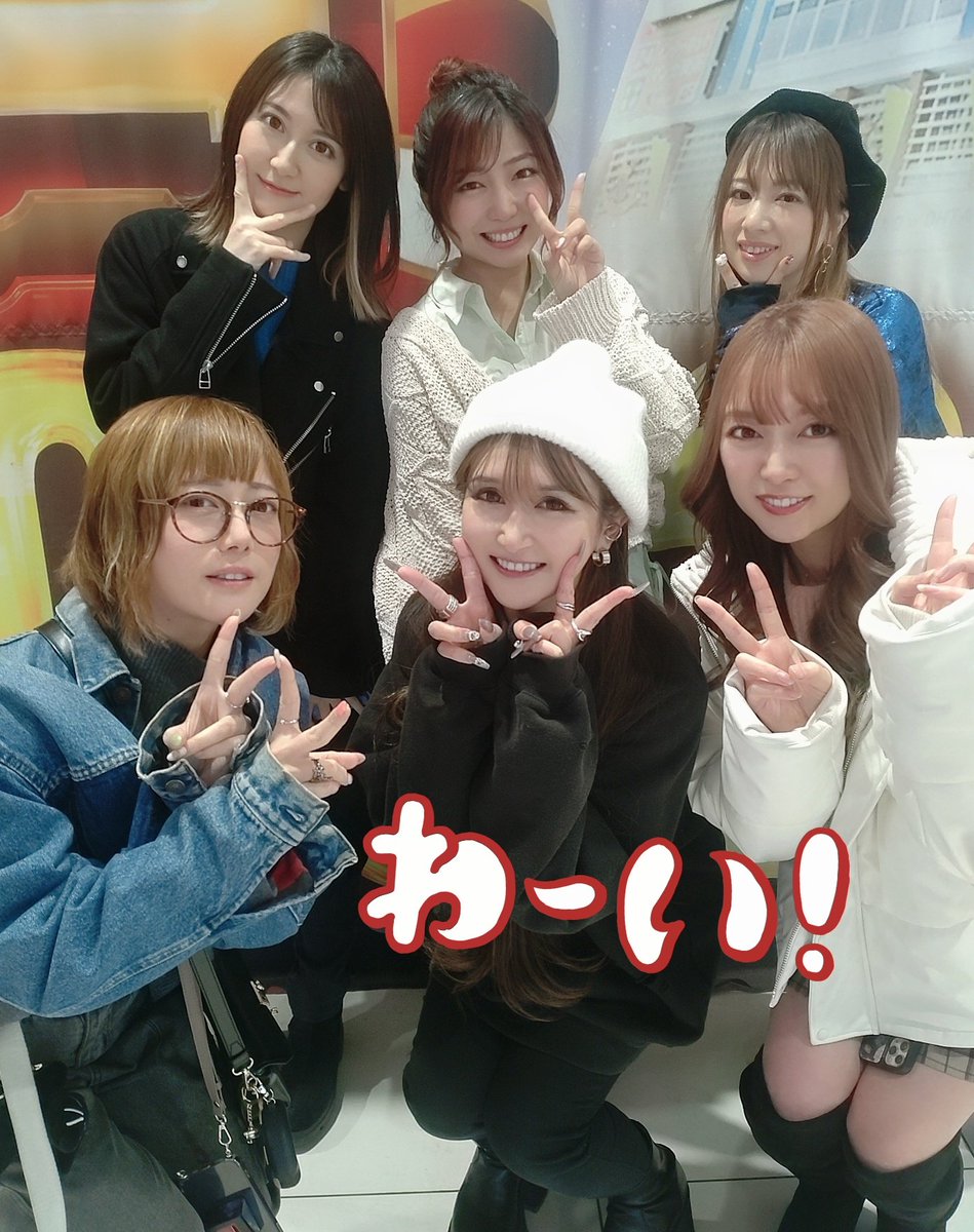 今日はいっぱいでした(⁠ ⁠◜⁠‿⁠◝⁠ ⁠)⁠♡