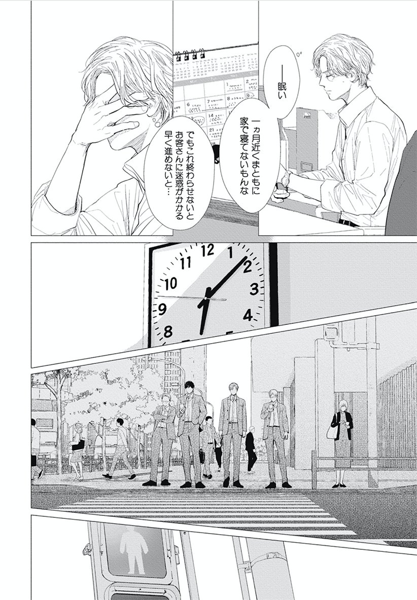 腐ればななさま確認ページ♥ 大洋図書／bs-garden（軟式） on X