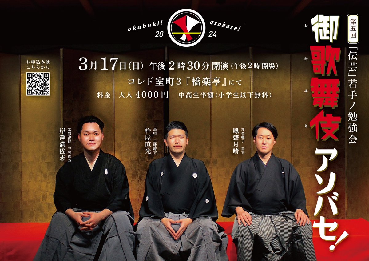 江戸期（天保）明治期 ☆狂言・浄瑠璃 14冊合本☆ 清元延寿太夫