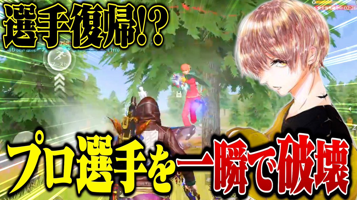 46uqbu's tweet photo. 今日の動画です！
久しぶりのりずさんとのプレイ動画><

https://t.co/l6fP4cFC9V https://t.co/07iBKlXCtC