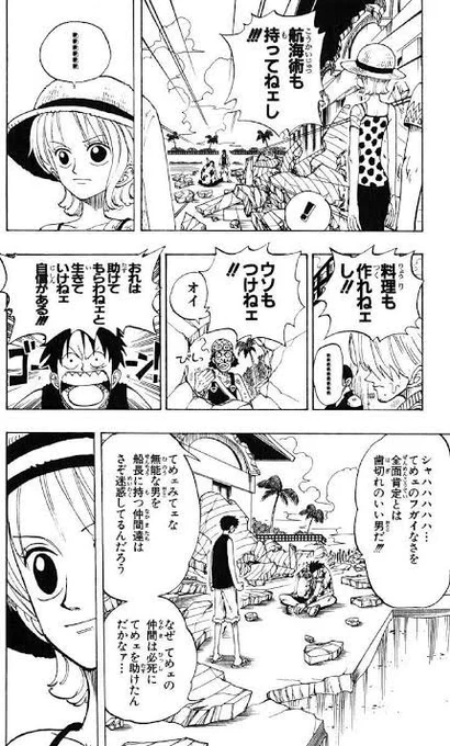 自分で言っててどこかで聞いたことあるな〜って思ったらこれだわw 