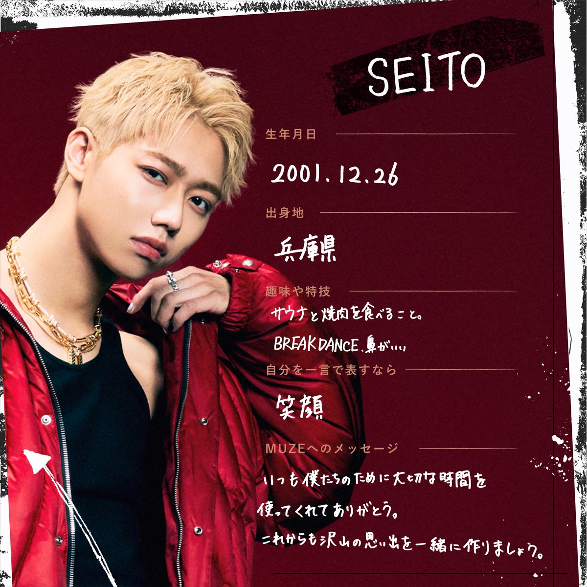 MAZZEL 1st Album “Parade” ] MAZZEL PROFILE📝 #RAN #SEITO #MAZZEL