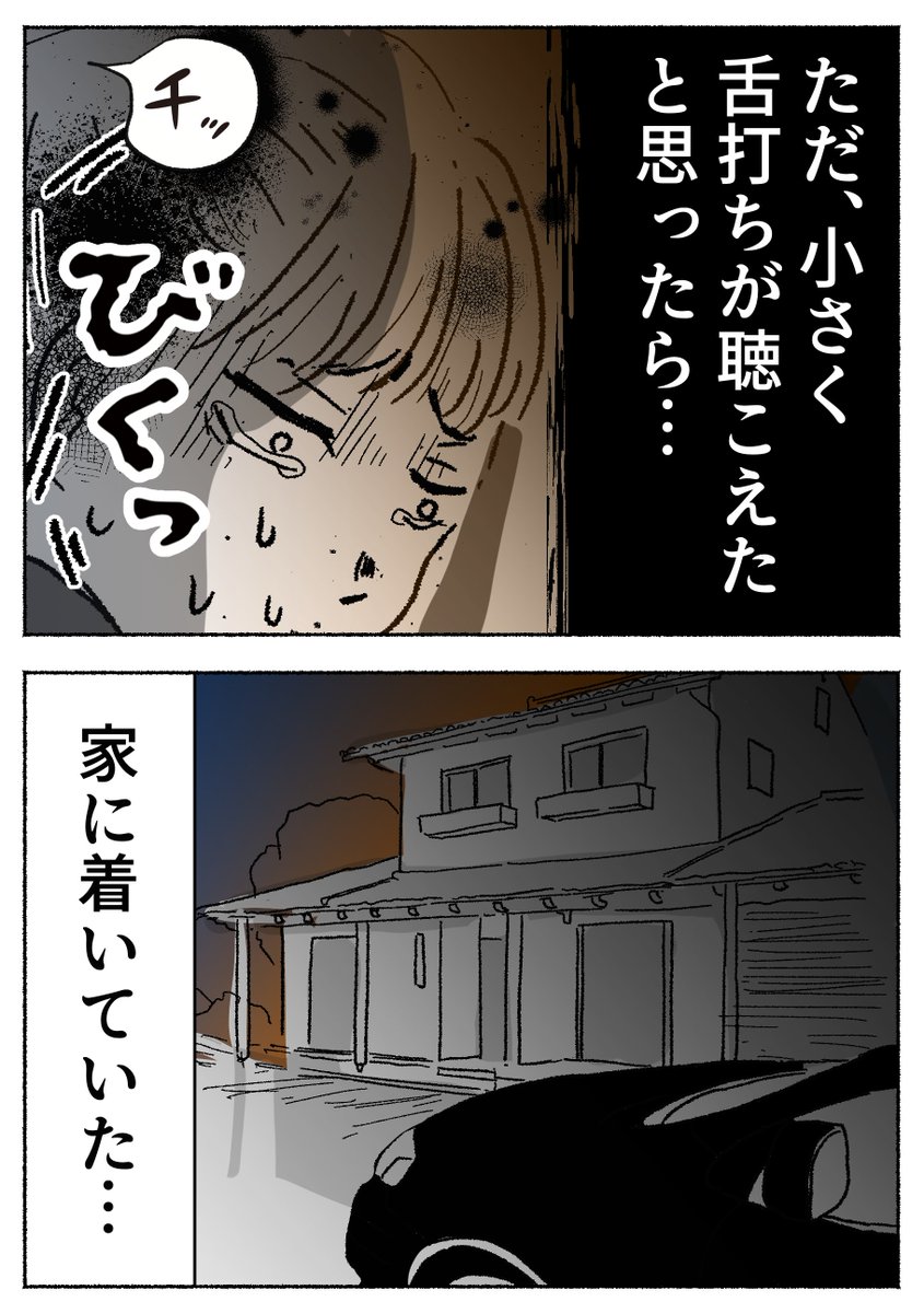 2/6 