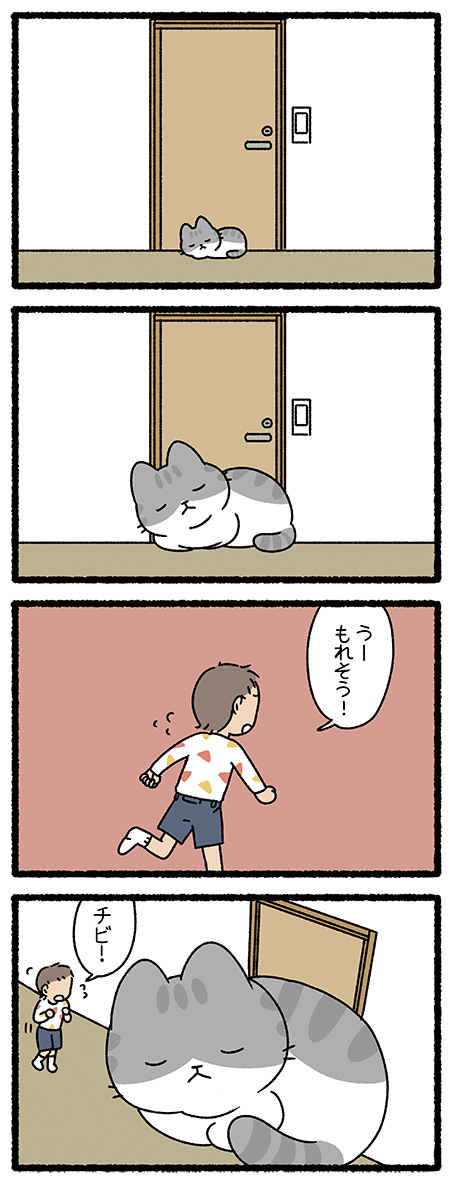 ねこようかい ねぶとり
#ねこもんすたー #ねこようかい 