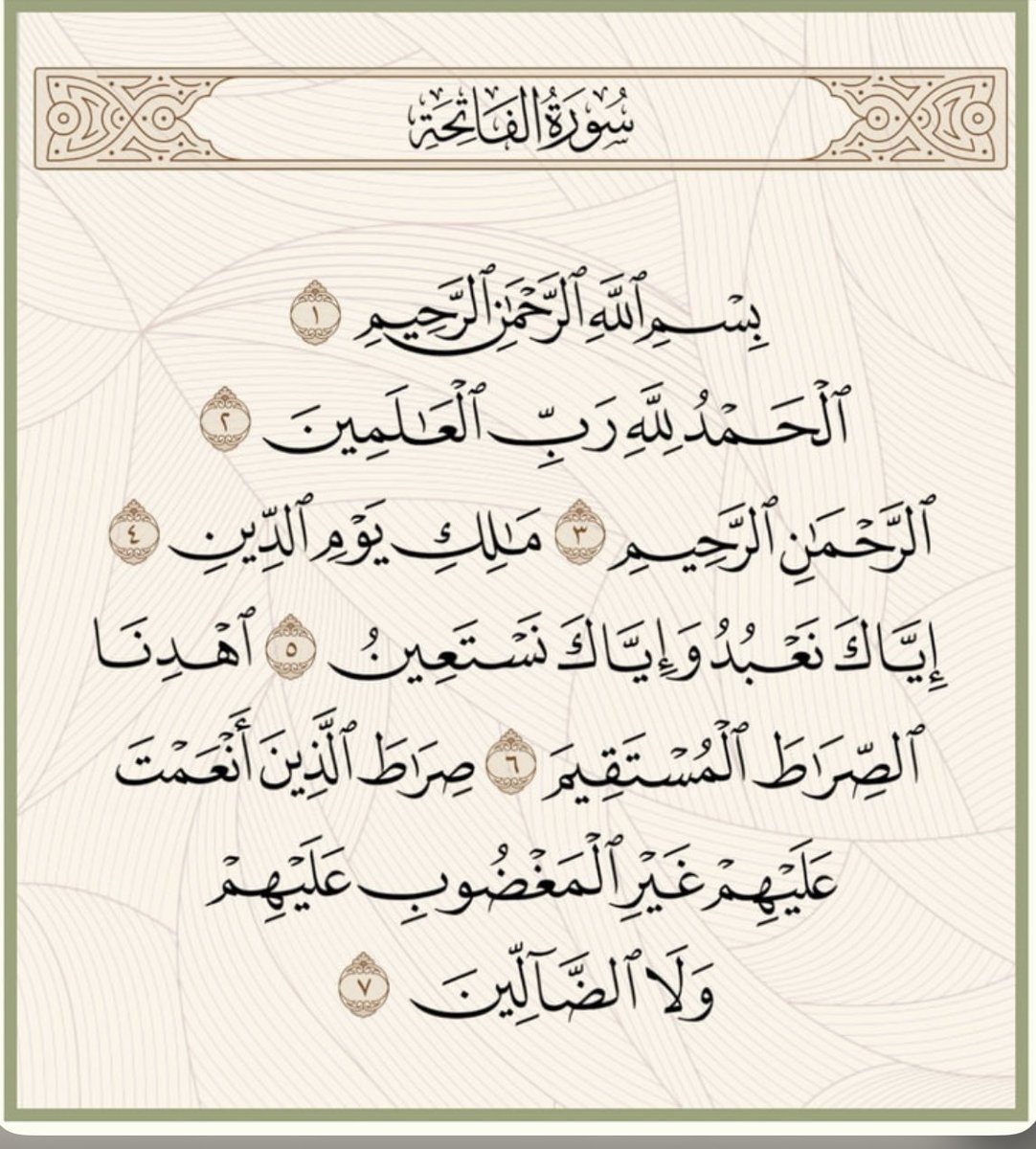 بسمه. tweet media