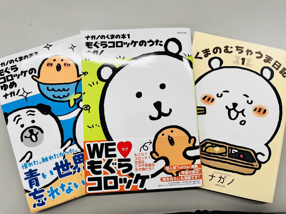 ブンブンぶん殴り💪】『ちいかわ』にも登場し、この度立体化(!)も