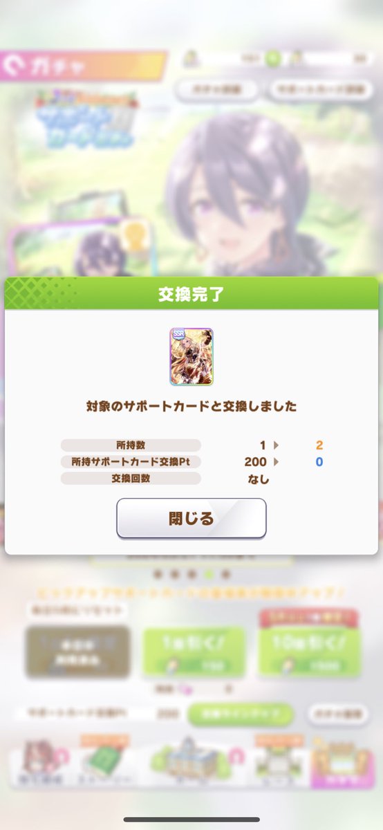 kenchan tweet media
