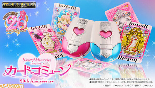 プリキュア』『おジャ魔女どれみ』『明日のナージャ』『ぴちぴちぴっち