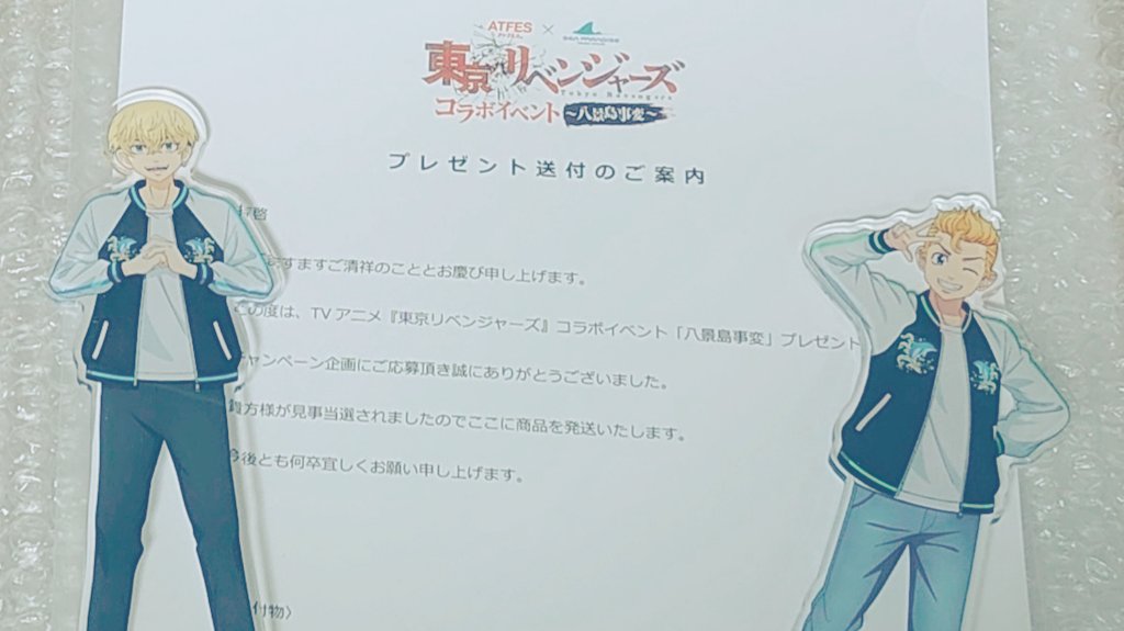 kei🍀初回プロカ必読 on X: 