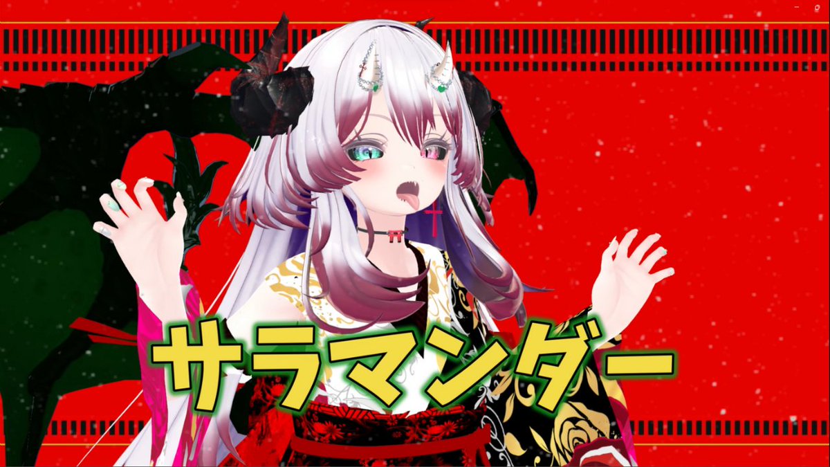 ⛩️🌙 鬼龍 りぶ /kiryu riv ＠ Vtuber (@riv5656) / Posts / X