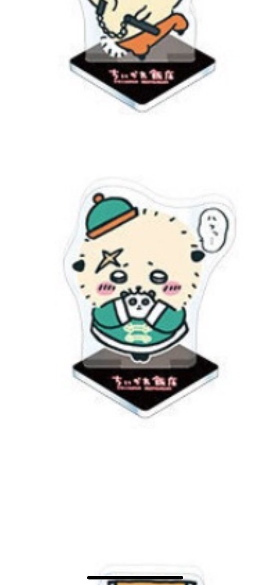 ちいかわレストラン グッズ 交換
アクリルスタンドinカプセル

譲:うさぎ

求:ラッコ

郵送希望です。
お気軽にお声掛けください。