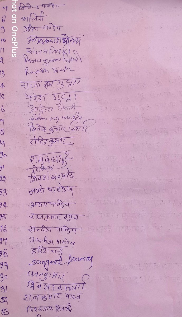 sandeep00577272's tweet photo. @SdmAmethi @rajeshmasala @smritiirani @myogiadityanath मां.अमेठी सांसद दीदी जी दलशाहपुर ग्रामसभा के समस्त खिलाडी मिलकर गाँव की जनसभा में खेल मैदान गाटानंबर 700 की बाउंडीवाल समतली करण की मांग को लेकर आपको पत्र दिया था  कृपया खेल मैदान को फिर नपवा कर बनवाने की कृपा की जाय 🙏 https://t.co/AV2XumabsN
