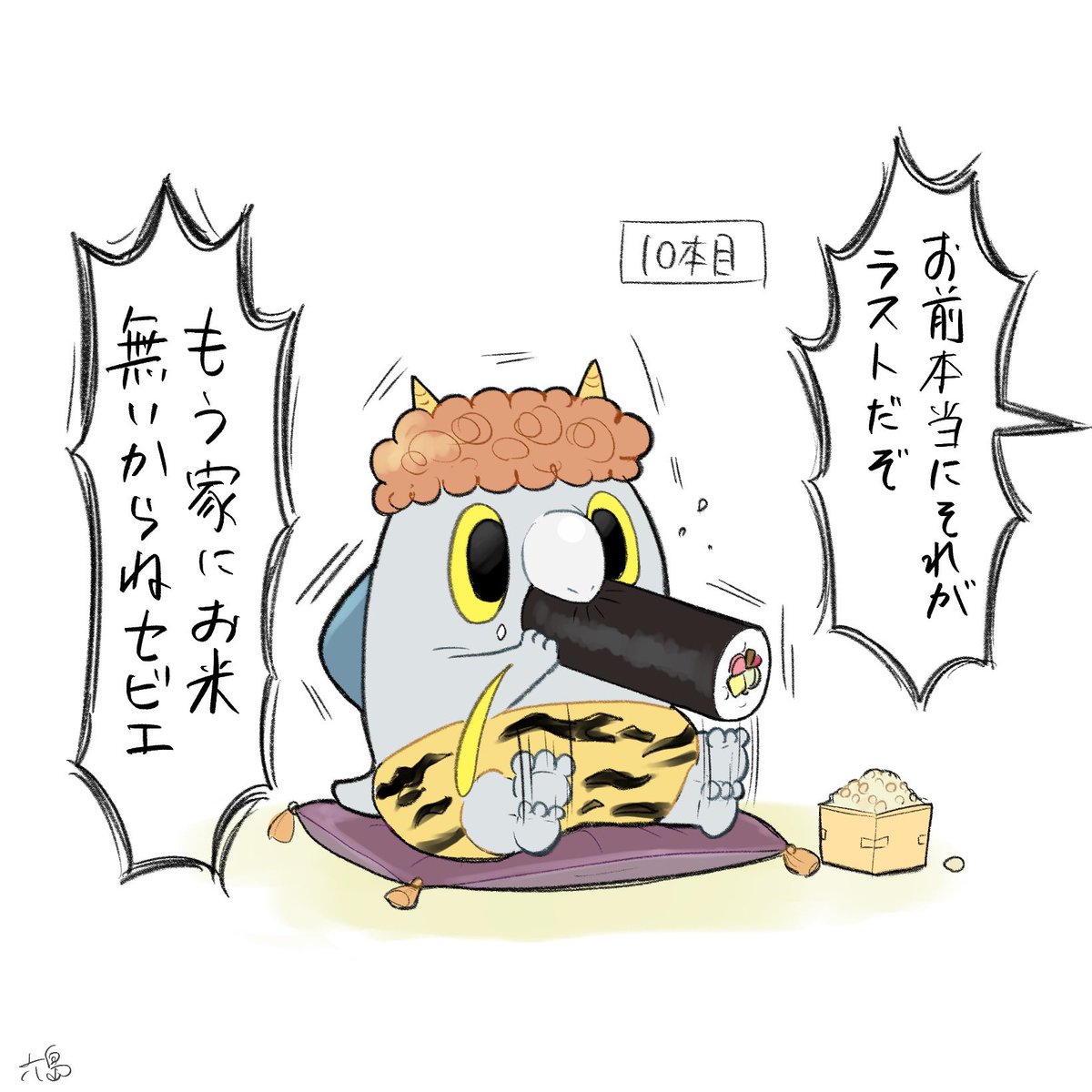 #今月描いた絵を晒そう
2月
躍動する命 