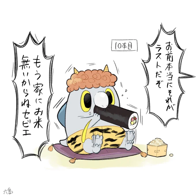 #今月描いた絵を晒そう
2月
躍動する命 