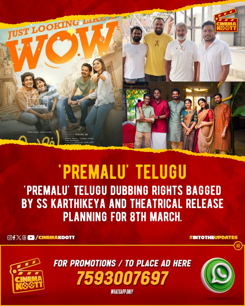 'PREMALU' Telugu 

#Premalu #Naslen #MamithaBaiju #GirishAD #AkhilaBhargavan  #MathewThomas #VishnuVijay 
_
_
#intotheupdates #cinemakoott