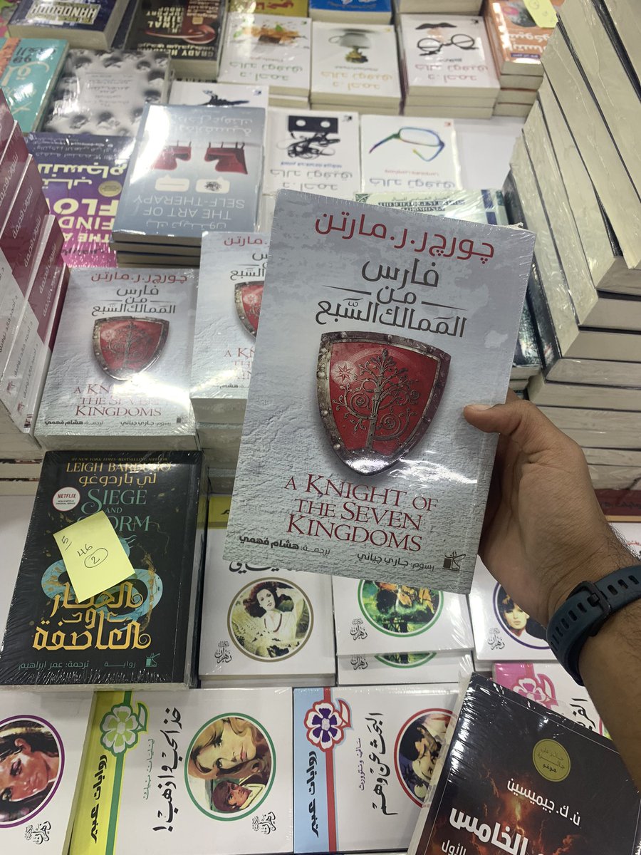 دورته في كل مكاتب السعودية حتى جرير قبل اسبوع ولا لقيته اخرتها اروح المكتبة الي جمب بيت اهلي الاقيه؟؟