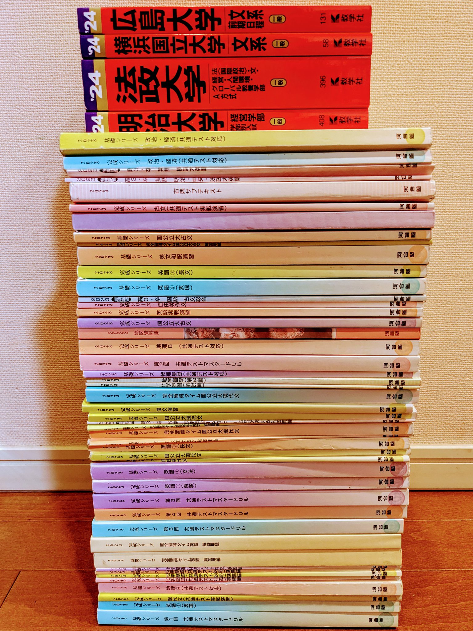 河合塾テキスト　文系シリーズ 41I5ClbKFXL._UF350,350_QL50_.jpg