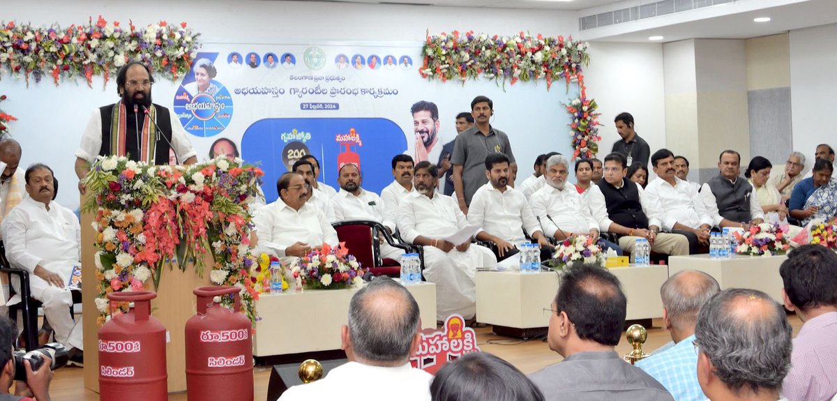 UttamINC's tweet image. Glimpses from the launch of Rs. 500 LPG cylinder in Secretariat today. #MahaLakshmiScheme