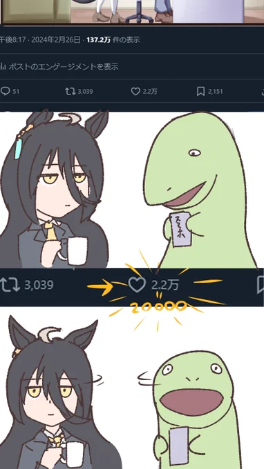そしていつの間にか20000いいねというとんでもない数字になってて...
正直袖長ユニの伸びを越えることはもう無いだろうなって思ってました
多くの方に見て頂き感謝感激!!🙏 
