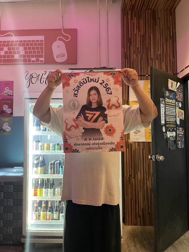 codecraftbkk's tweet photo. ขอบคุณค่าาา 🤩🤩 

@nurseMFP https://t.co/Mfe1PrJeHM