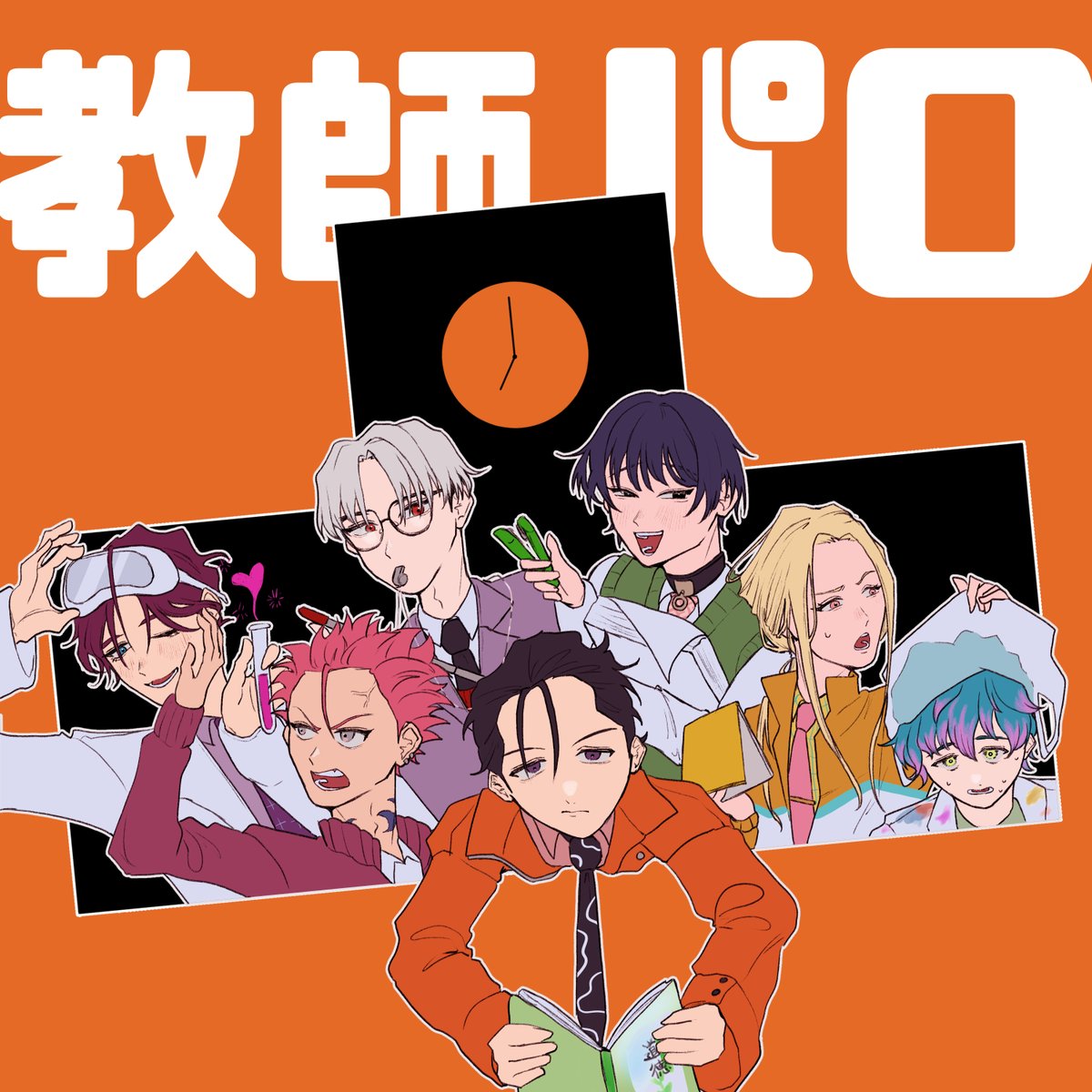 komechuuuu101's tweet photo. ※教師パロ🏫(1/5)

カリパお疲れ様でした…！展示していた作品です。ありがとうございました…！
(※新しく7ページ追加しています！)

#カリパ3アフター https://t.co/MyFDONIpfc