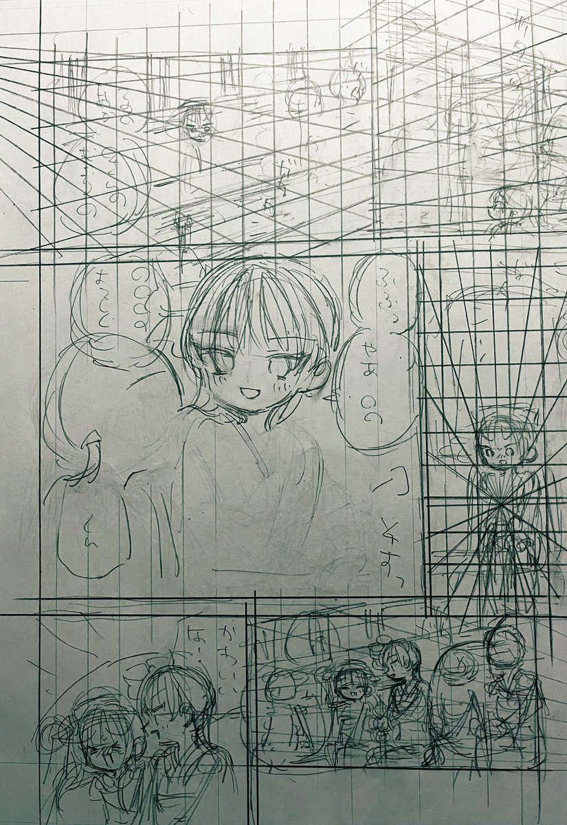 おまけの線画です 