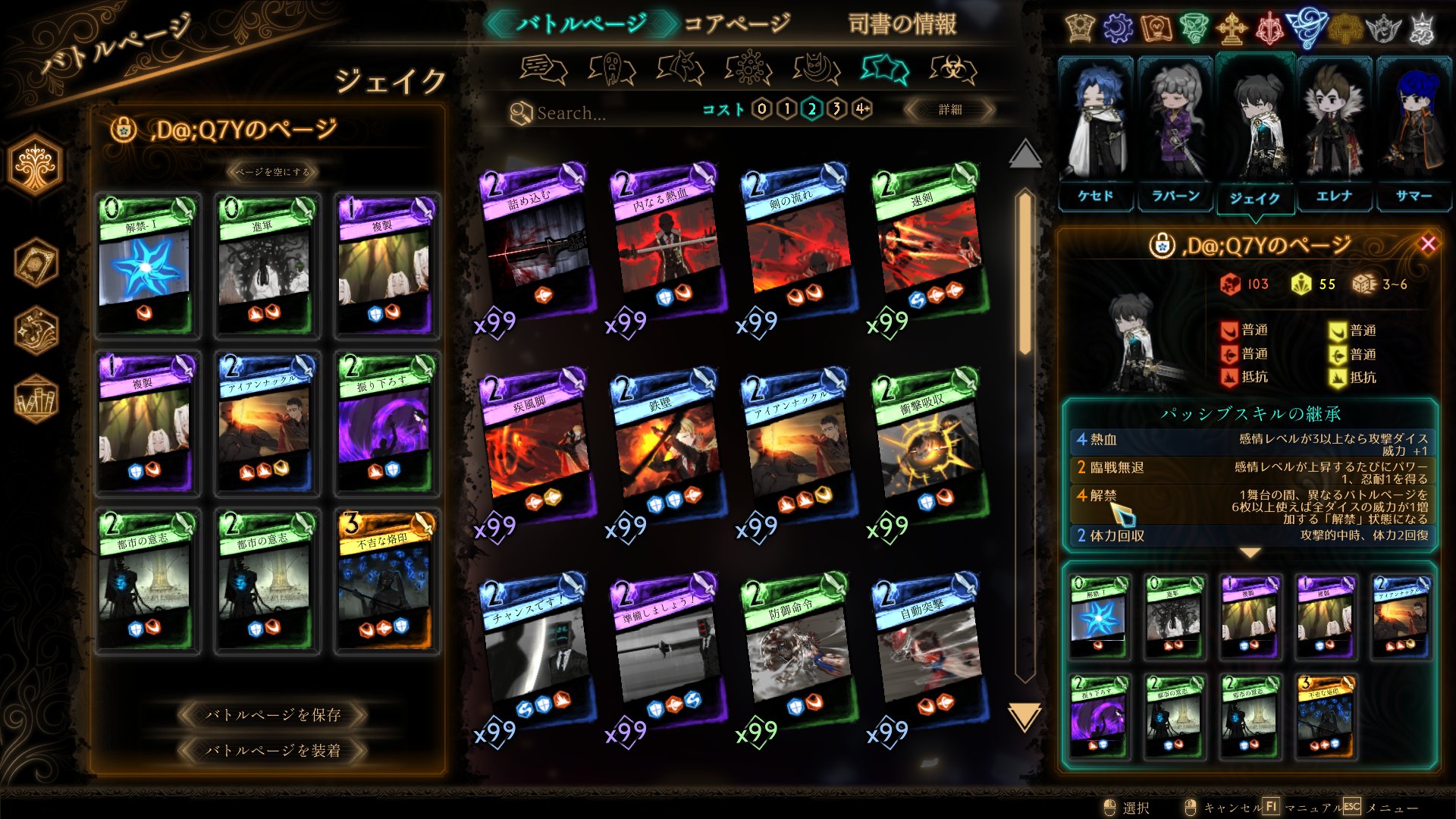 烙印デッキ　なつ 遊戯王MD】日蝕型烙印 デッキ紹介と烙印の基本【2025 WCS
