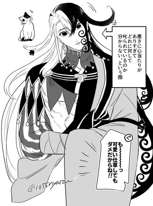 かわいいチャレンジ5 リンぐだ♀(道ぐだ♀) 