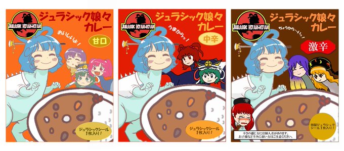 もうすぐで雛祭りです(3月3日)
東方裏のカタログが鍵山さん一色で無茶苦茶になる日なんで忘れないで見に行こう! 